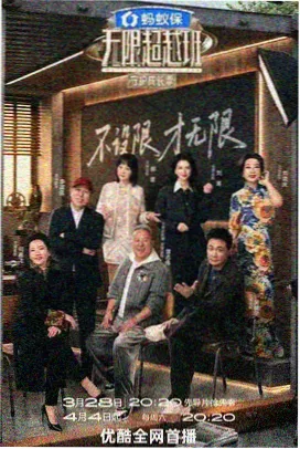 风与少年 日本运动动漫海报